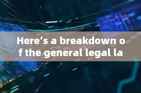 Here’s a breakdown of the general legal landscape regarding VPNs: