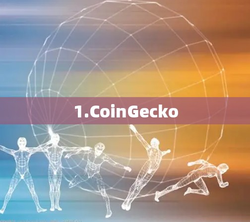 1.CoinGecko