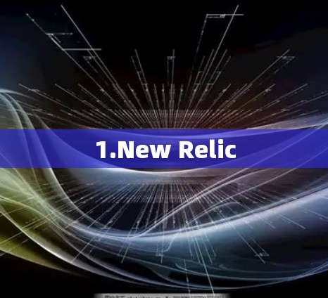 1.New Relic